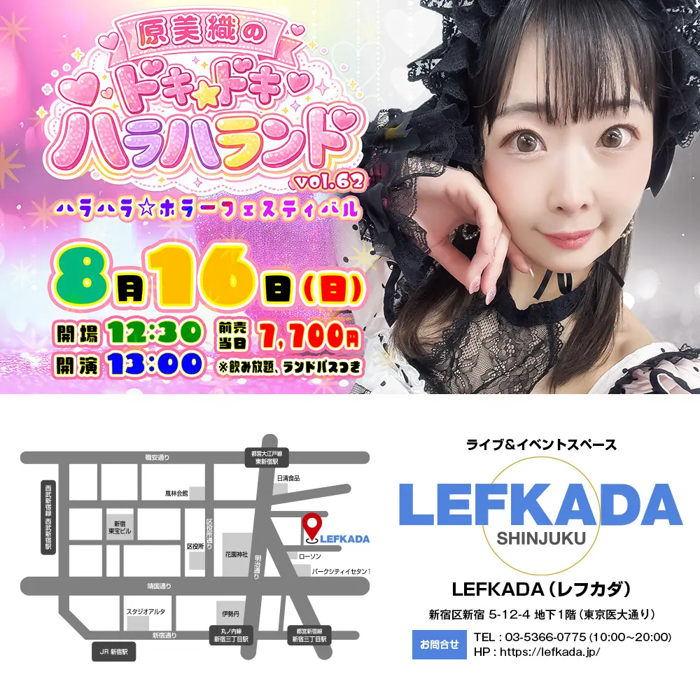イベントイメージ画像