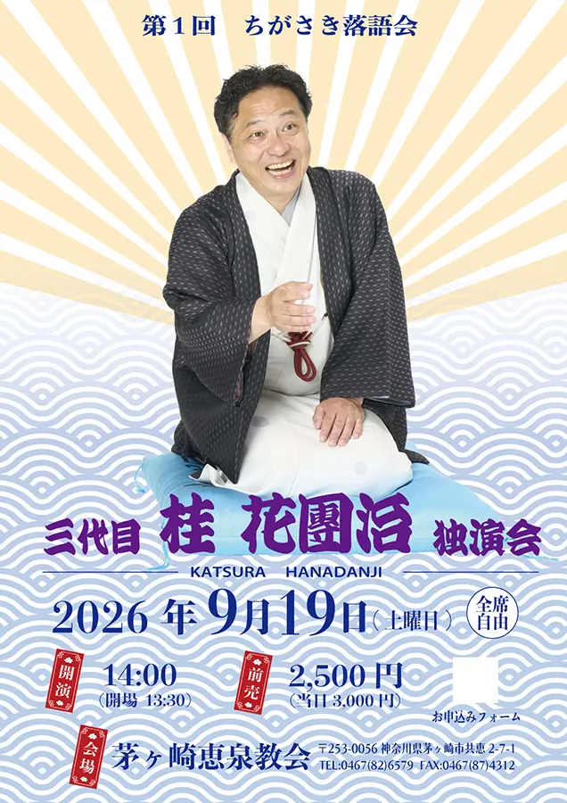 イベントイメージ画像