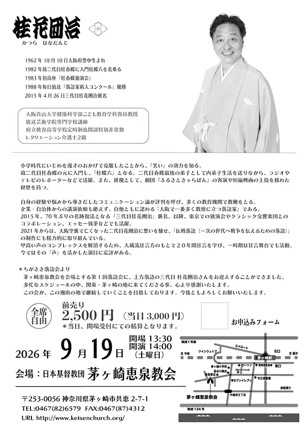 イベントイメージ画像