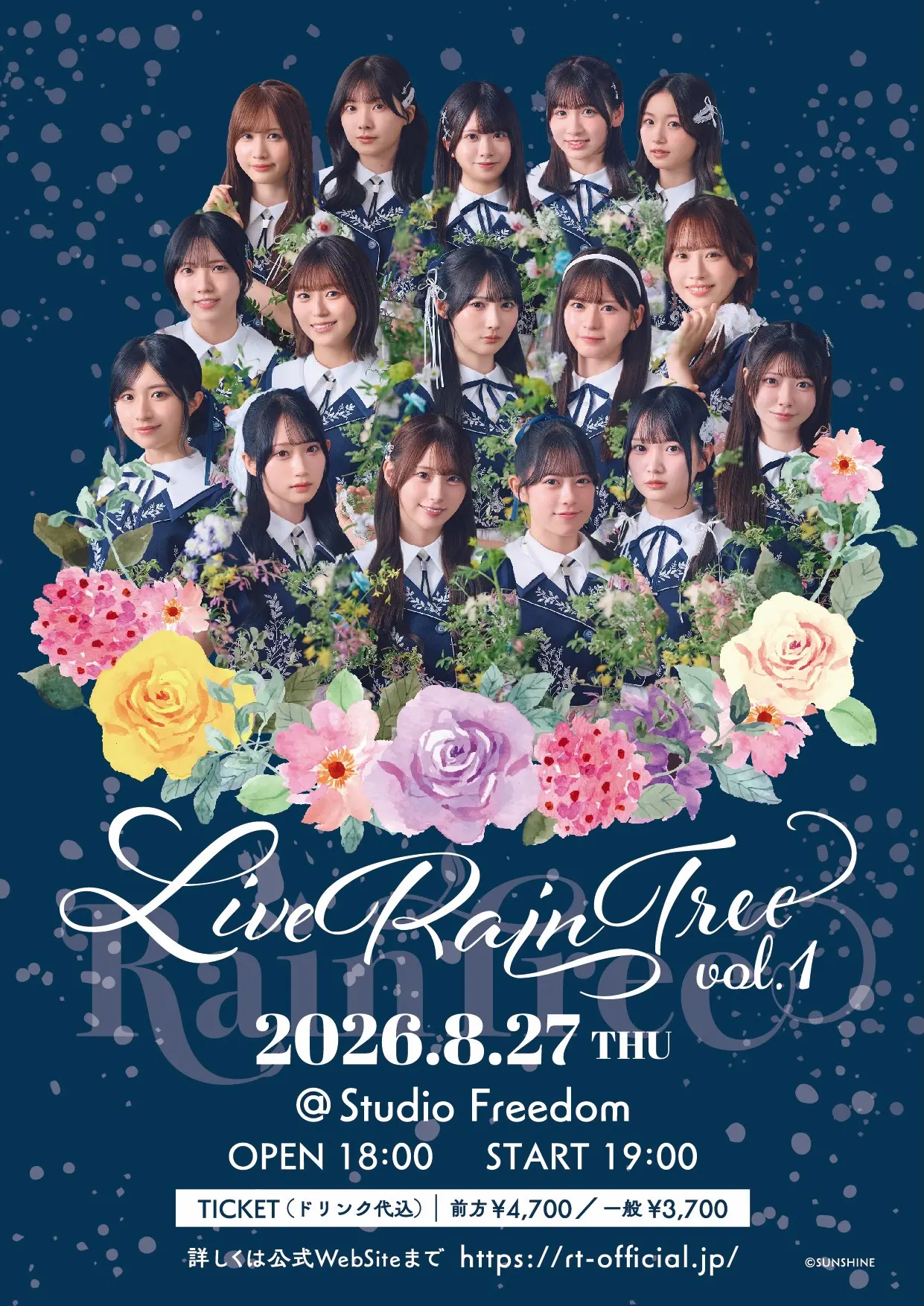 イベントイメージ画像