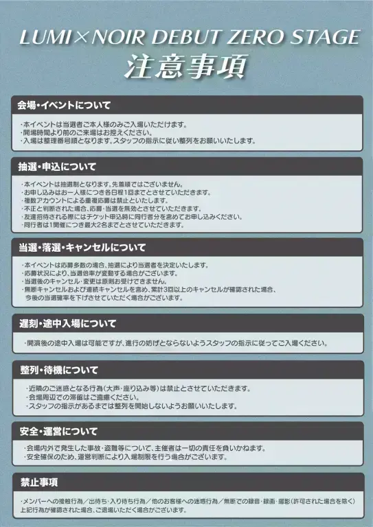 イベントイメージ画像