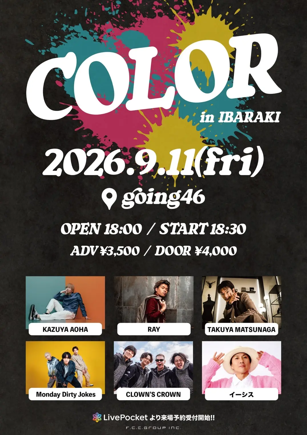 イベントイメージ画像