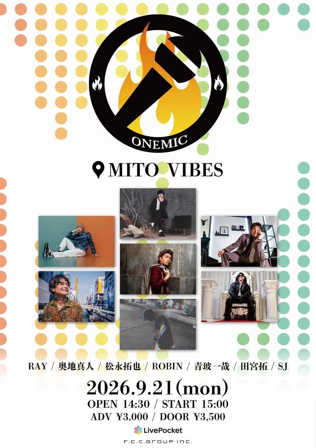 イベントイメージ画像