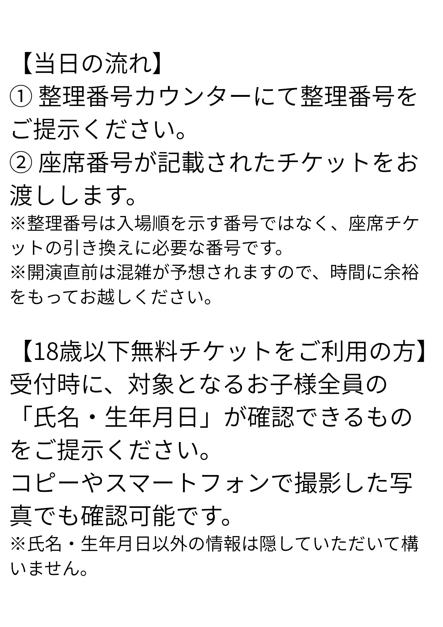 イベントイメージ画像