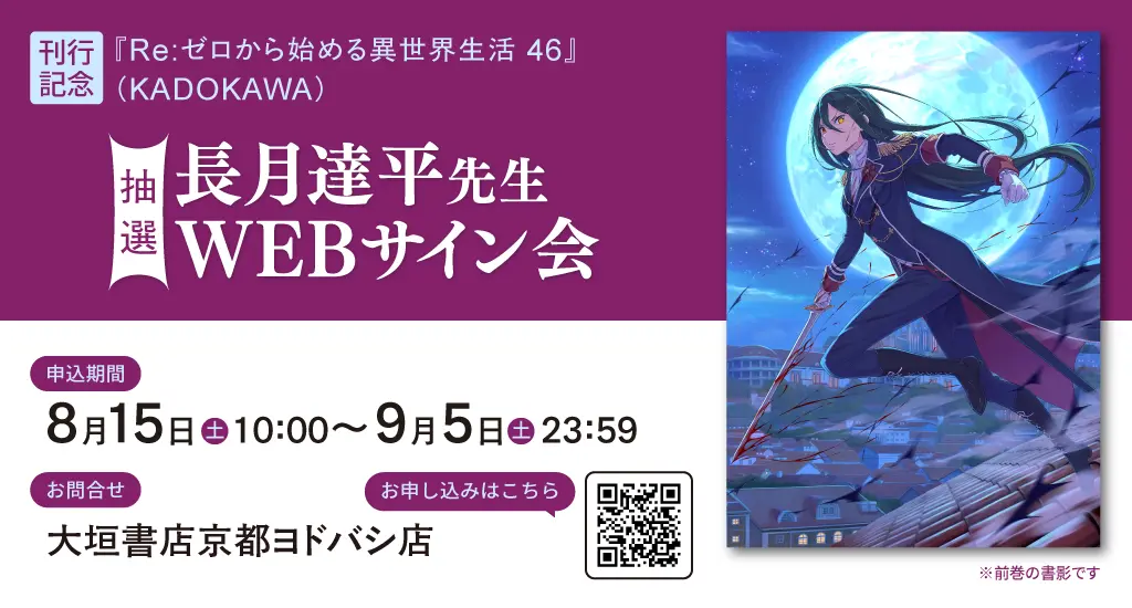 イベントイメージ画像