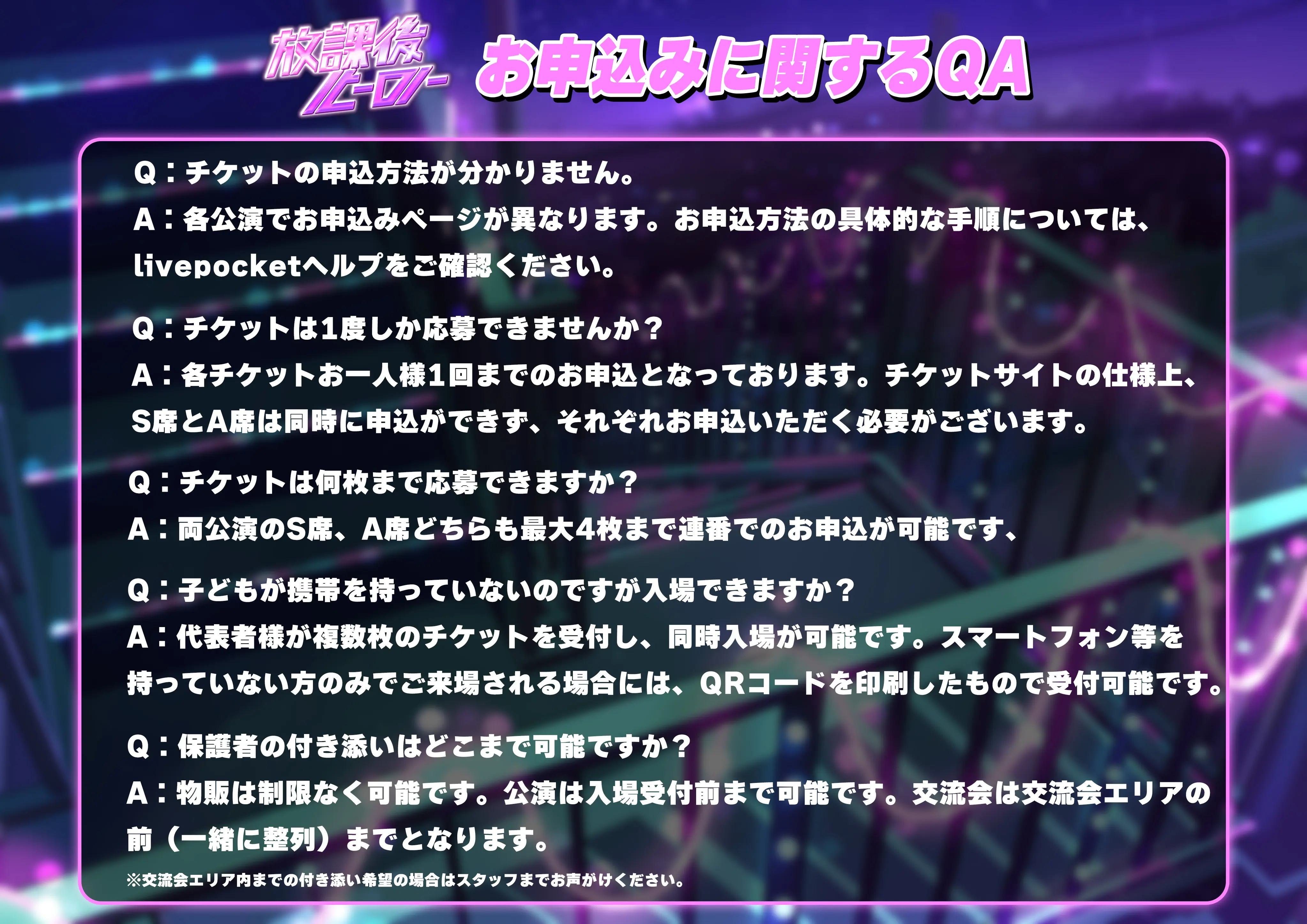 イベントイメージ画像