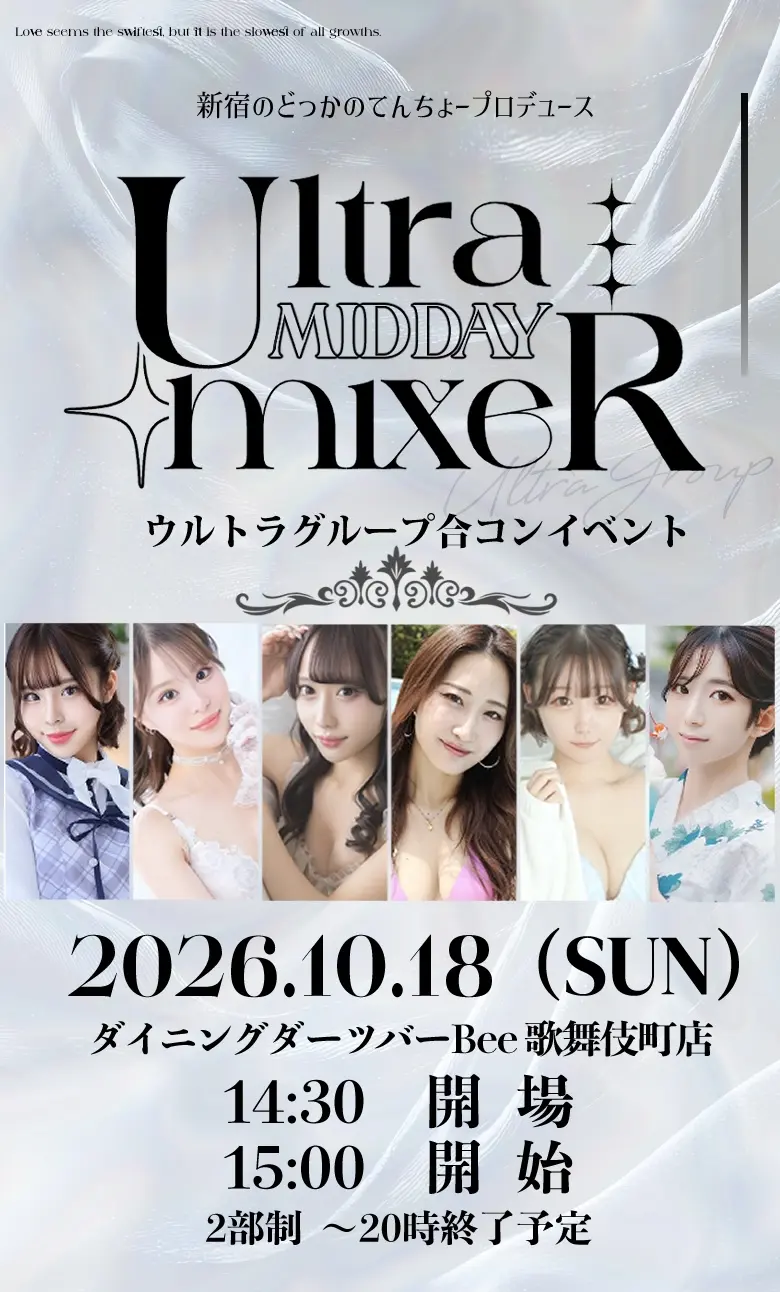 イベントイメージ画像