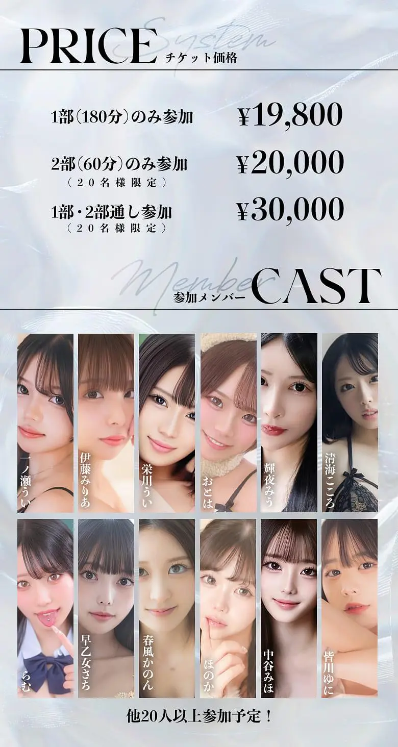 イベントイメージ画像