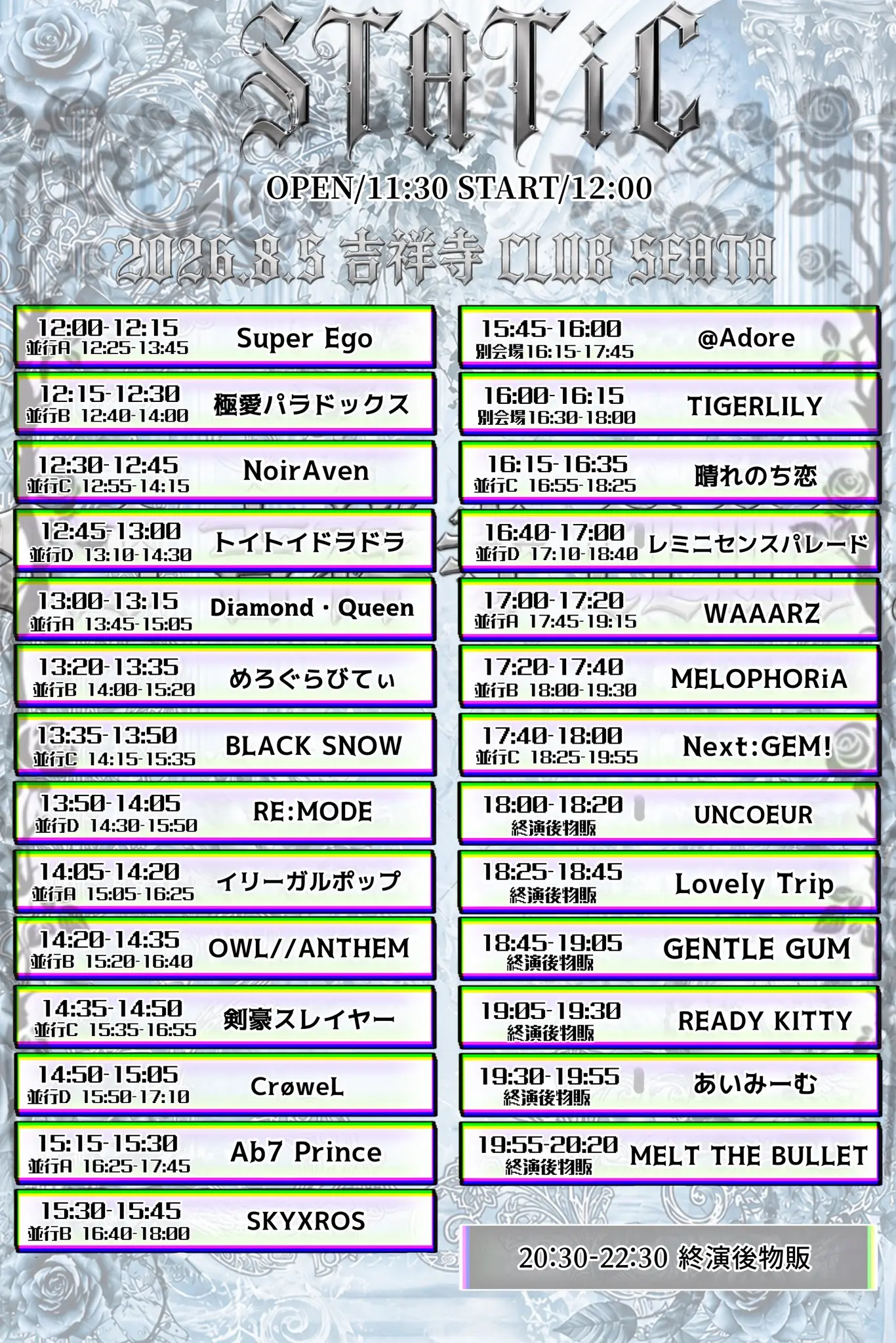 イベントイメージ画像