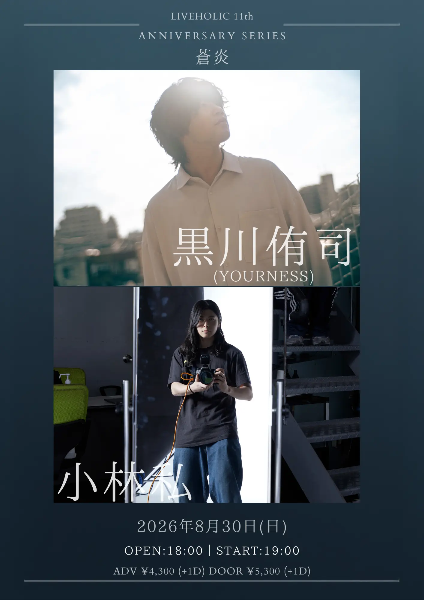 イベントイメージ画像