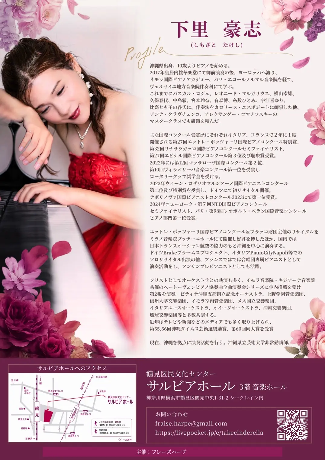 イベントイメージ画像