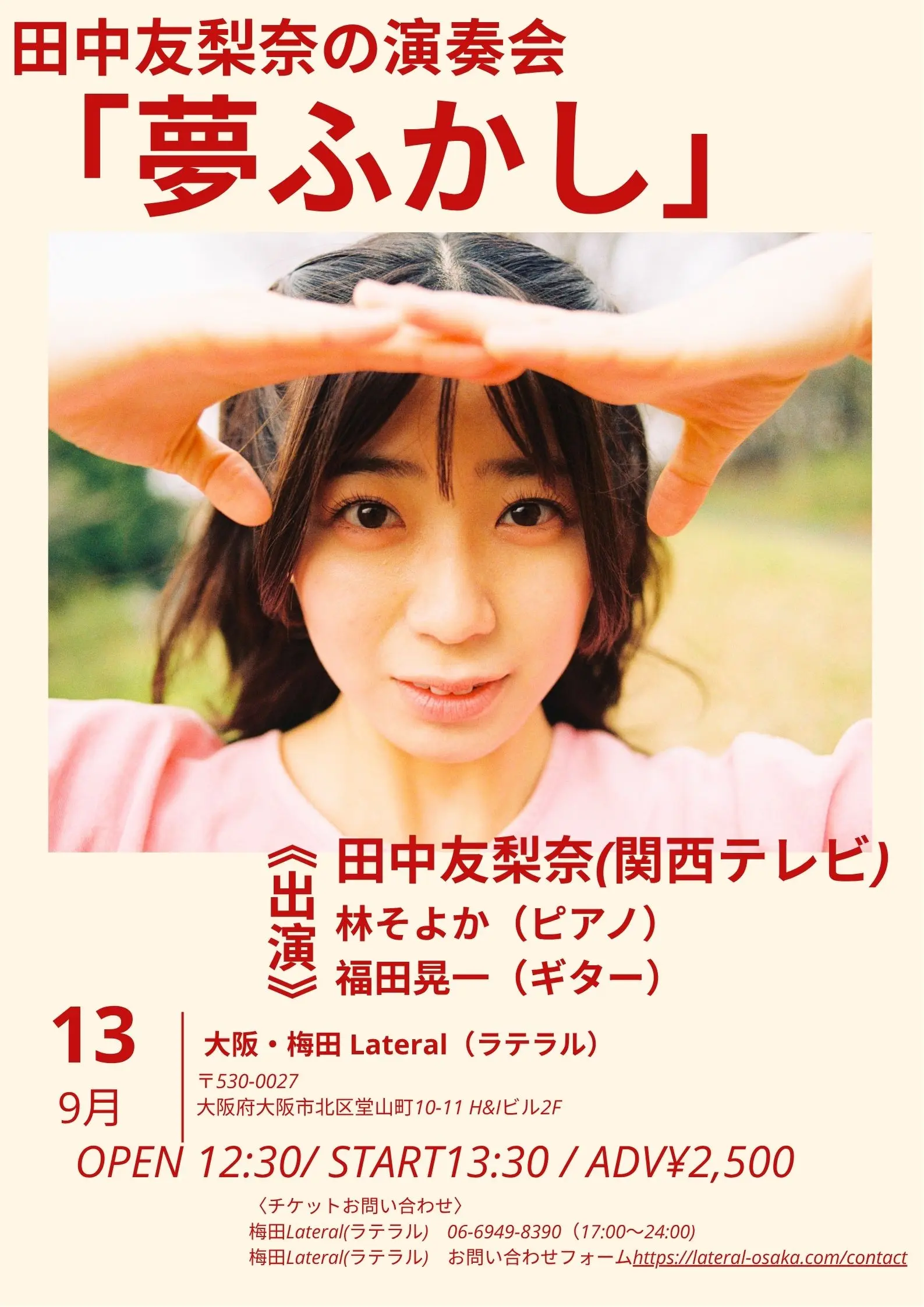 イベントイメージ画像