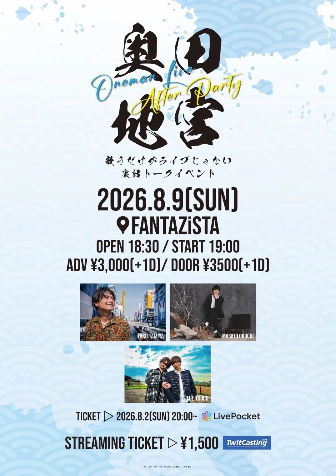 イベントイメージ画像