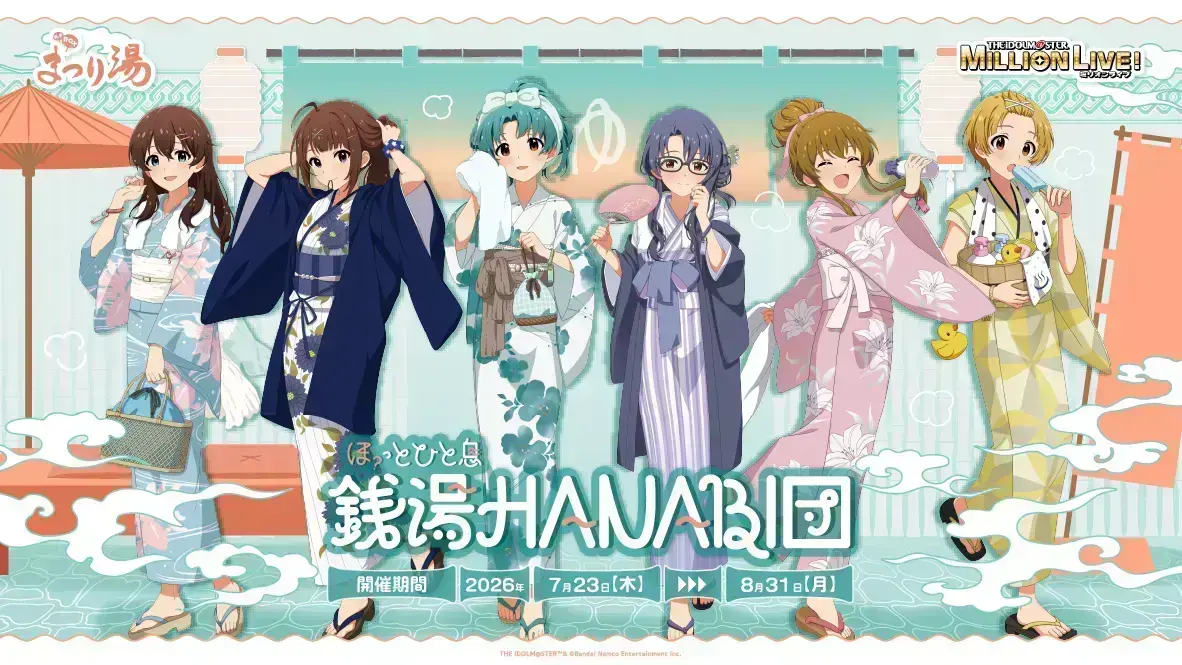イベントイメージ画像