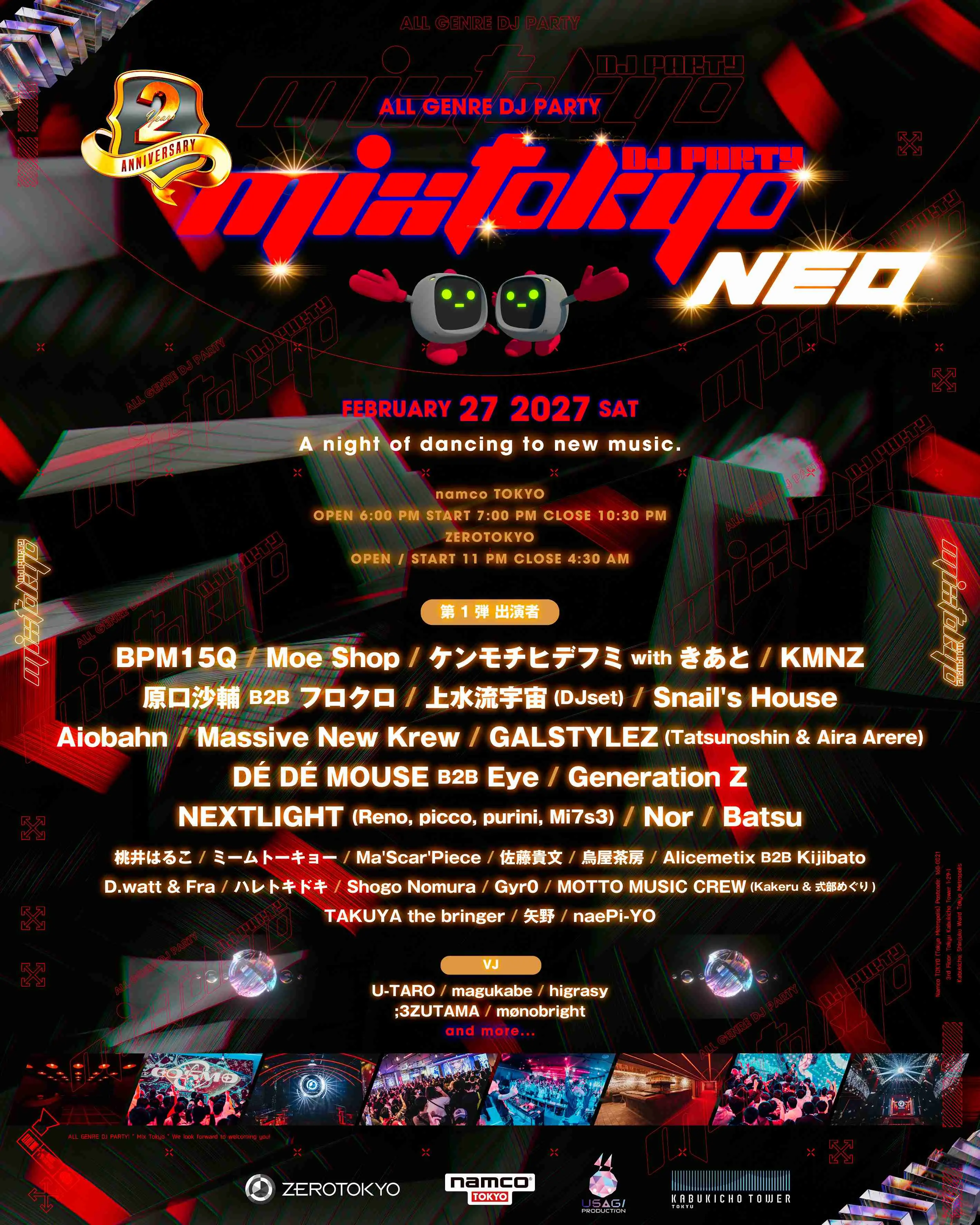 イベントイメージ画像