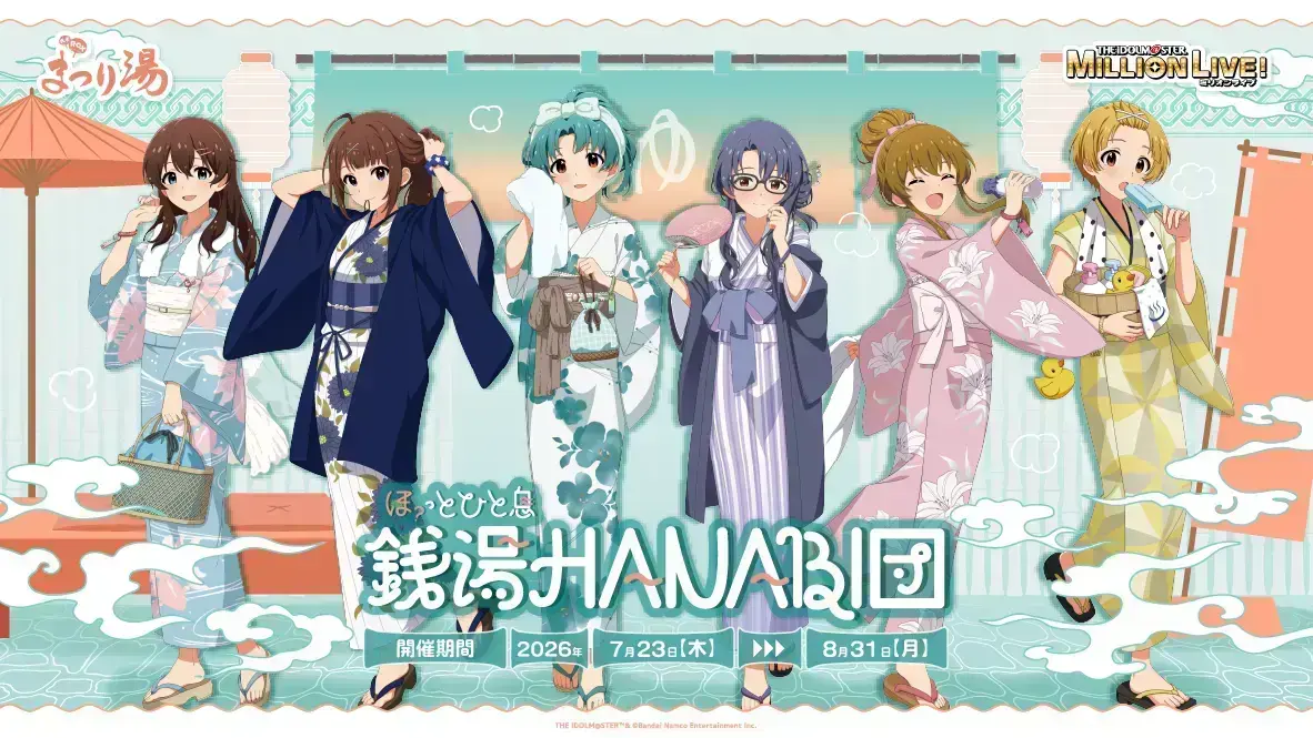 イベントイメージ画像