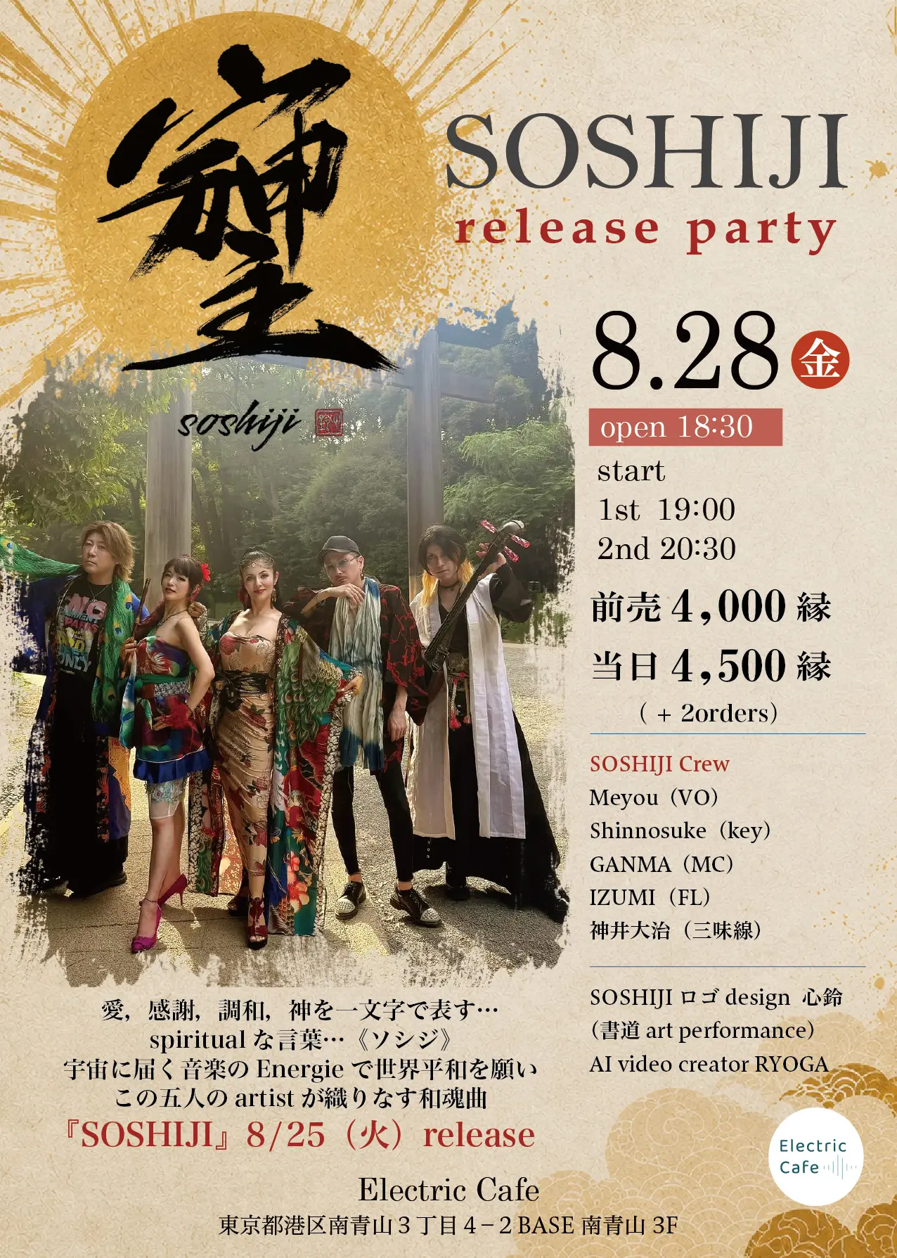 イベントイメージ画像