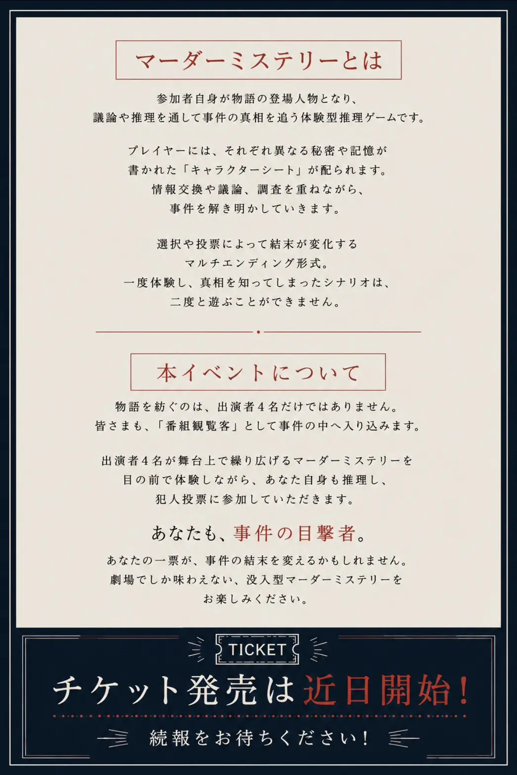 イベントイメージ画像
