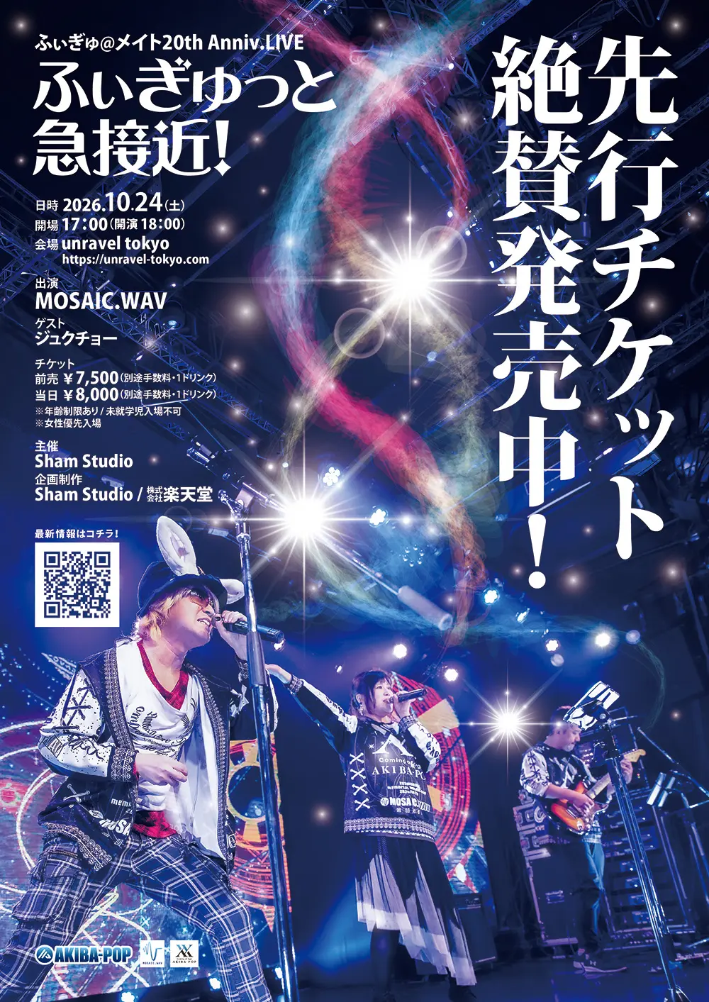 イベントイメージ画像