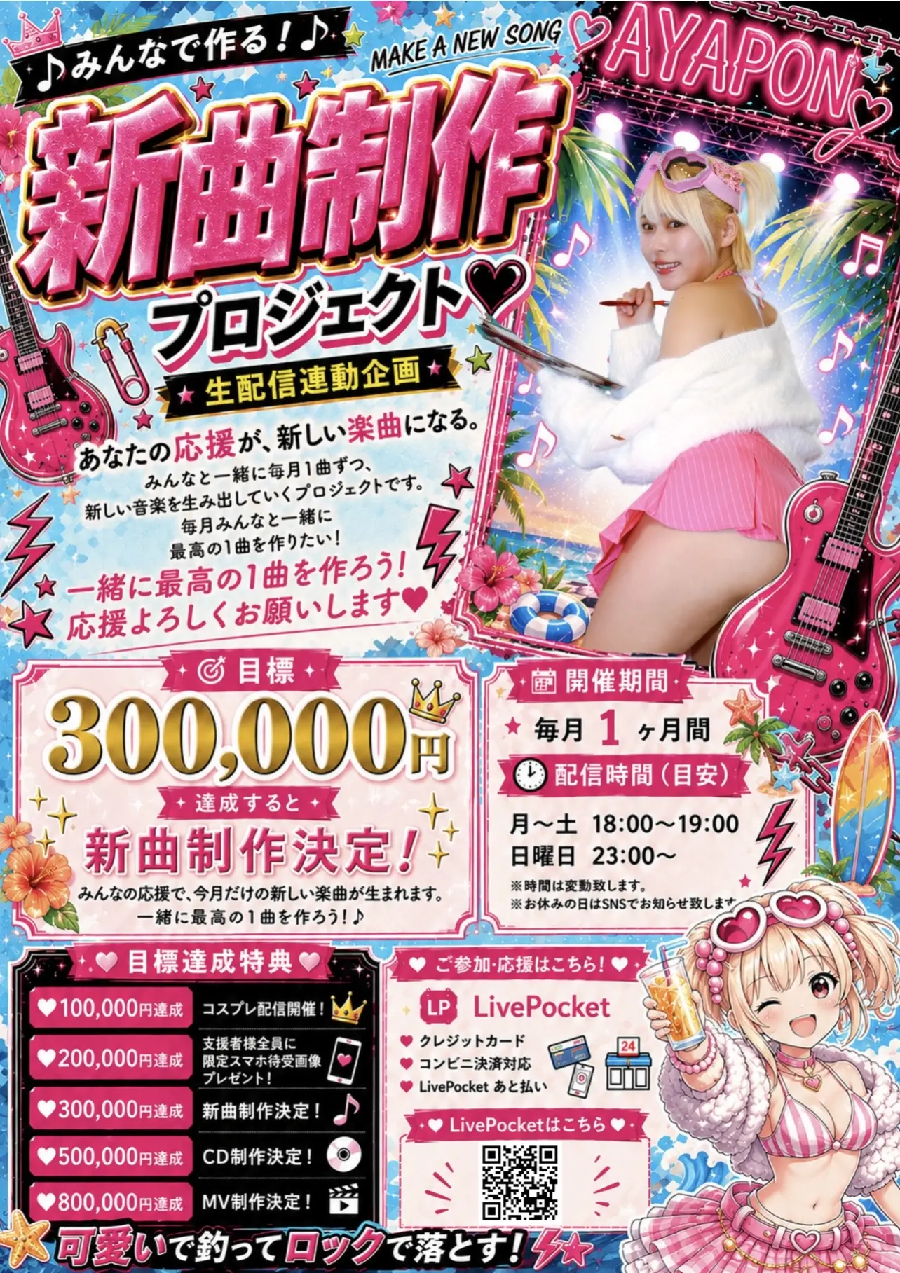 イベントイメージ画像