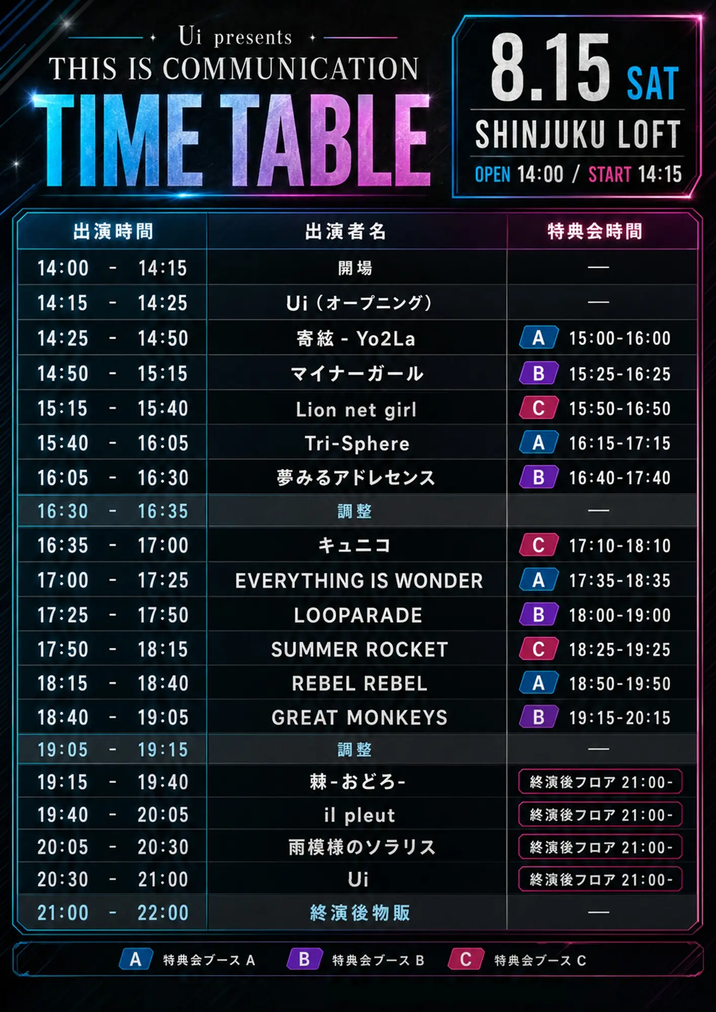 イベントイメージ画像