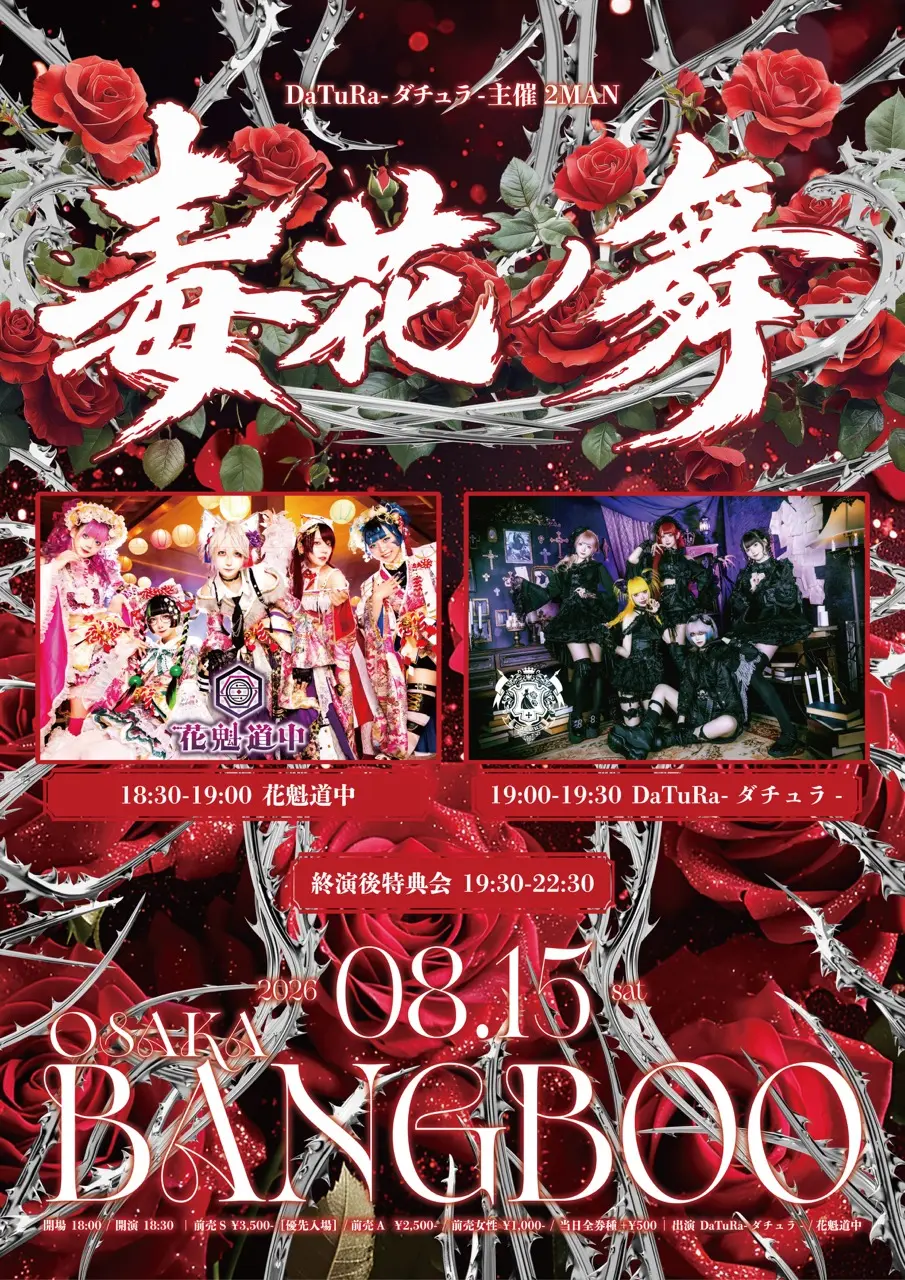 イベントイメージ画像