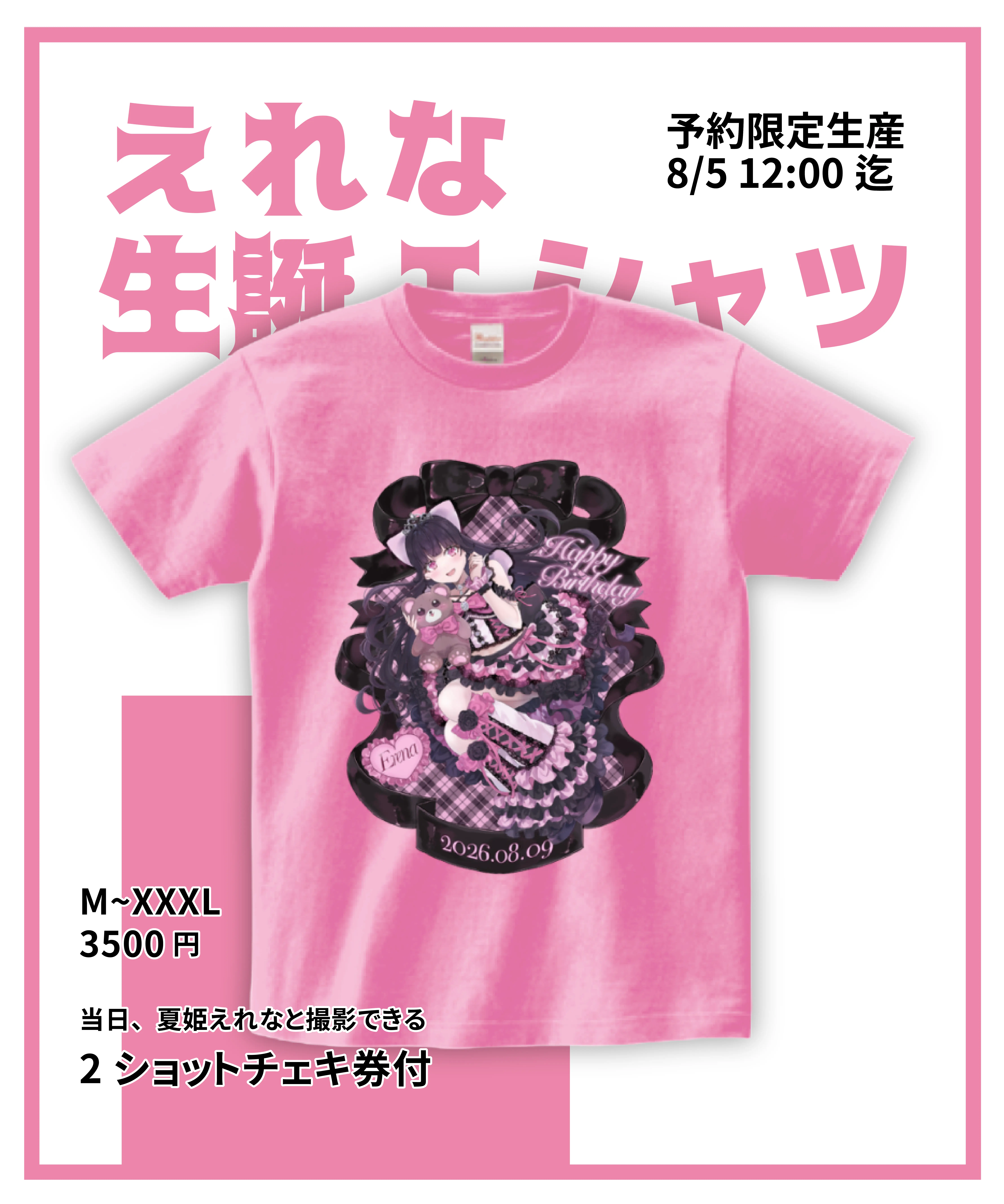 イベントイメージ画像