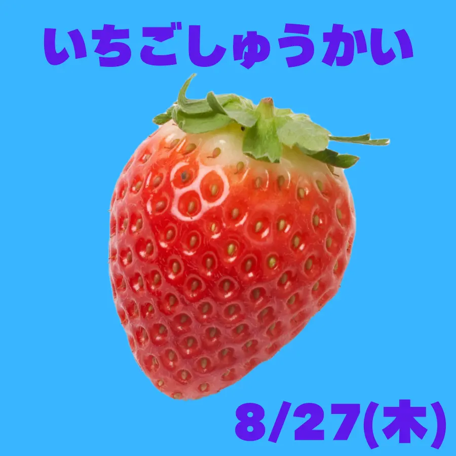 イベントイメージ画像