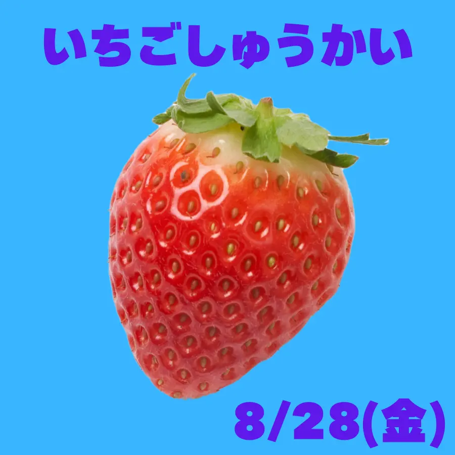 イベントイメージ画像