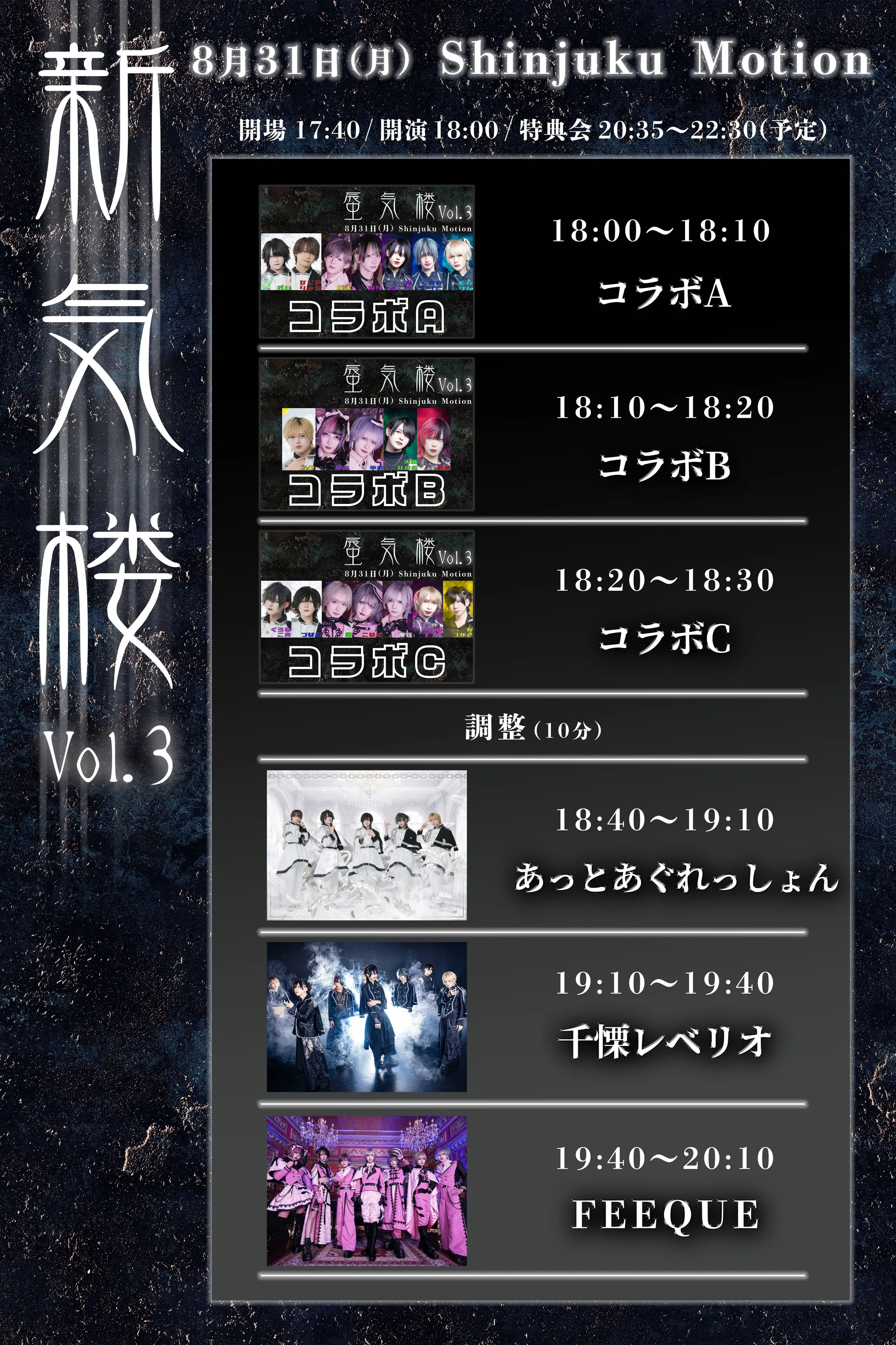 イベントイメージ画像