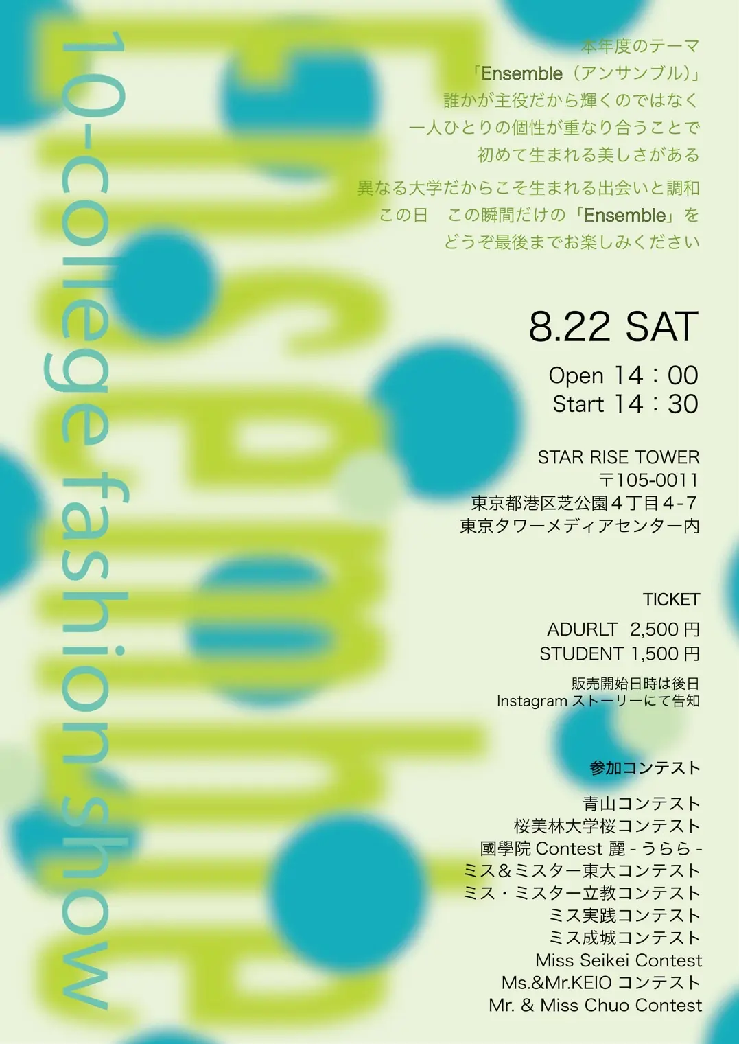 イベントイメージ画像