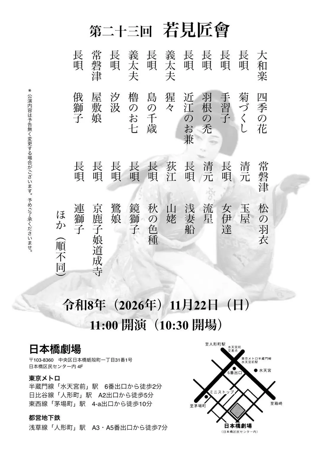 イベントイメージ画像