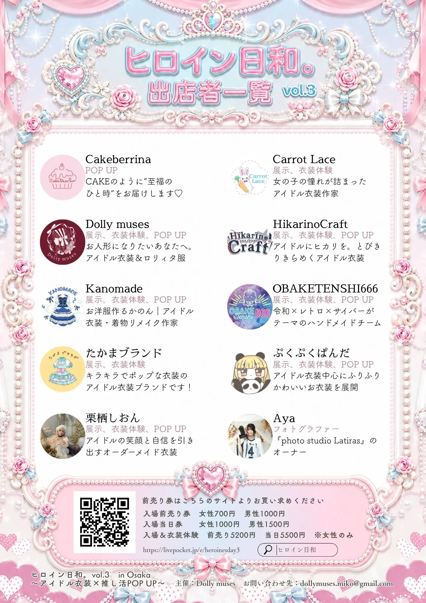イベントイメージ画像