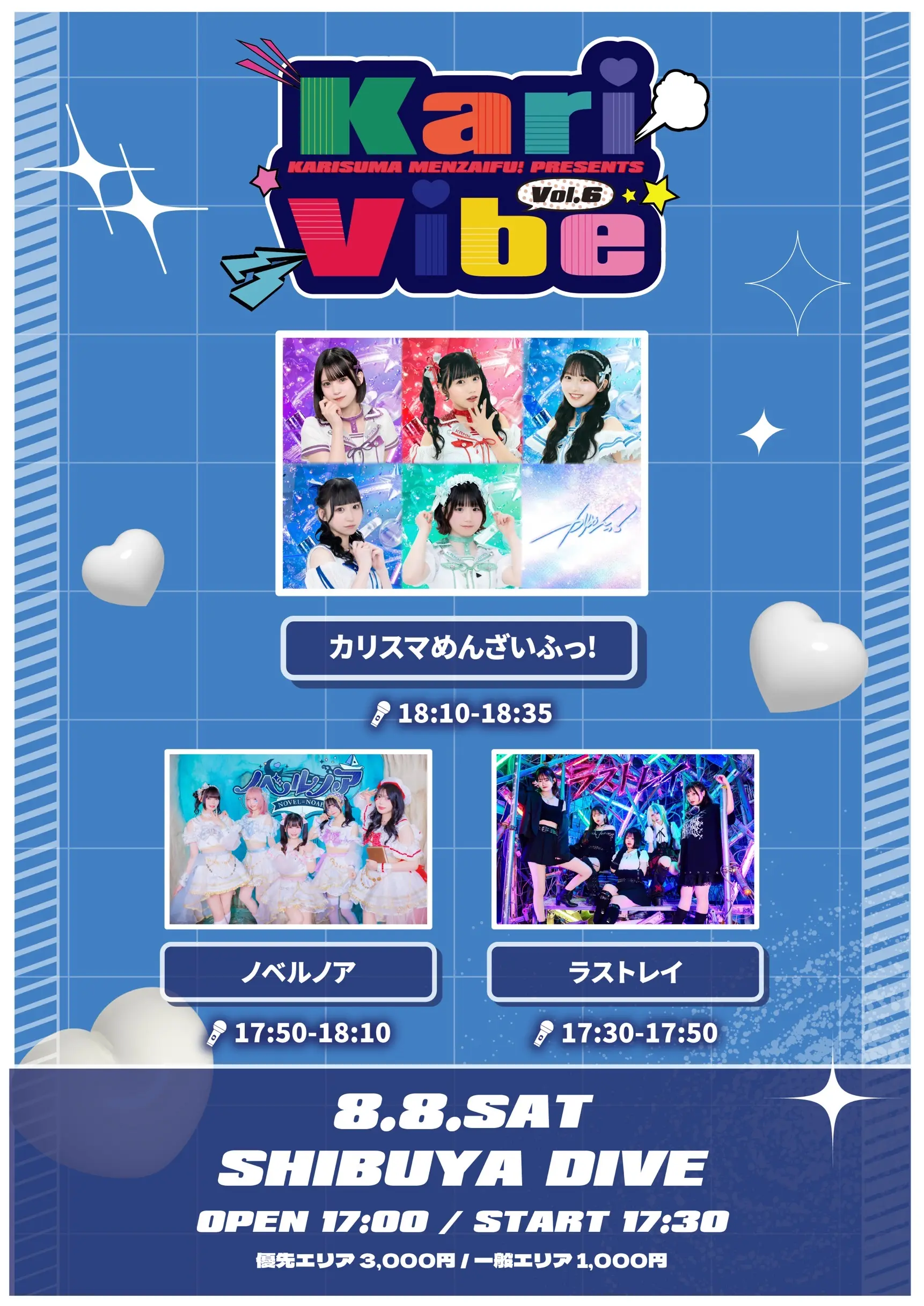 イベントイメージ画像