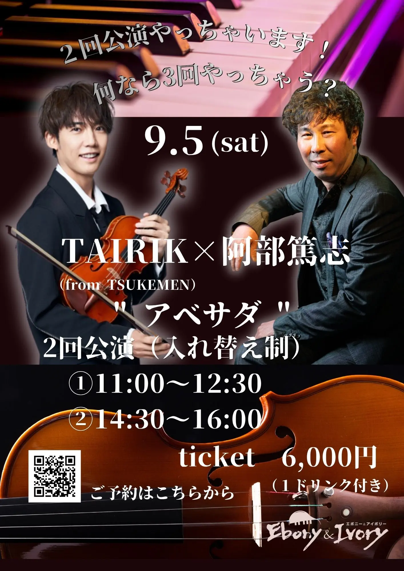 イベントイメージ画像