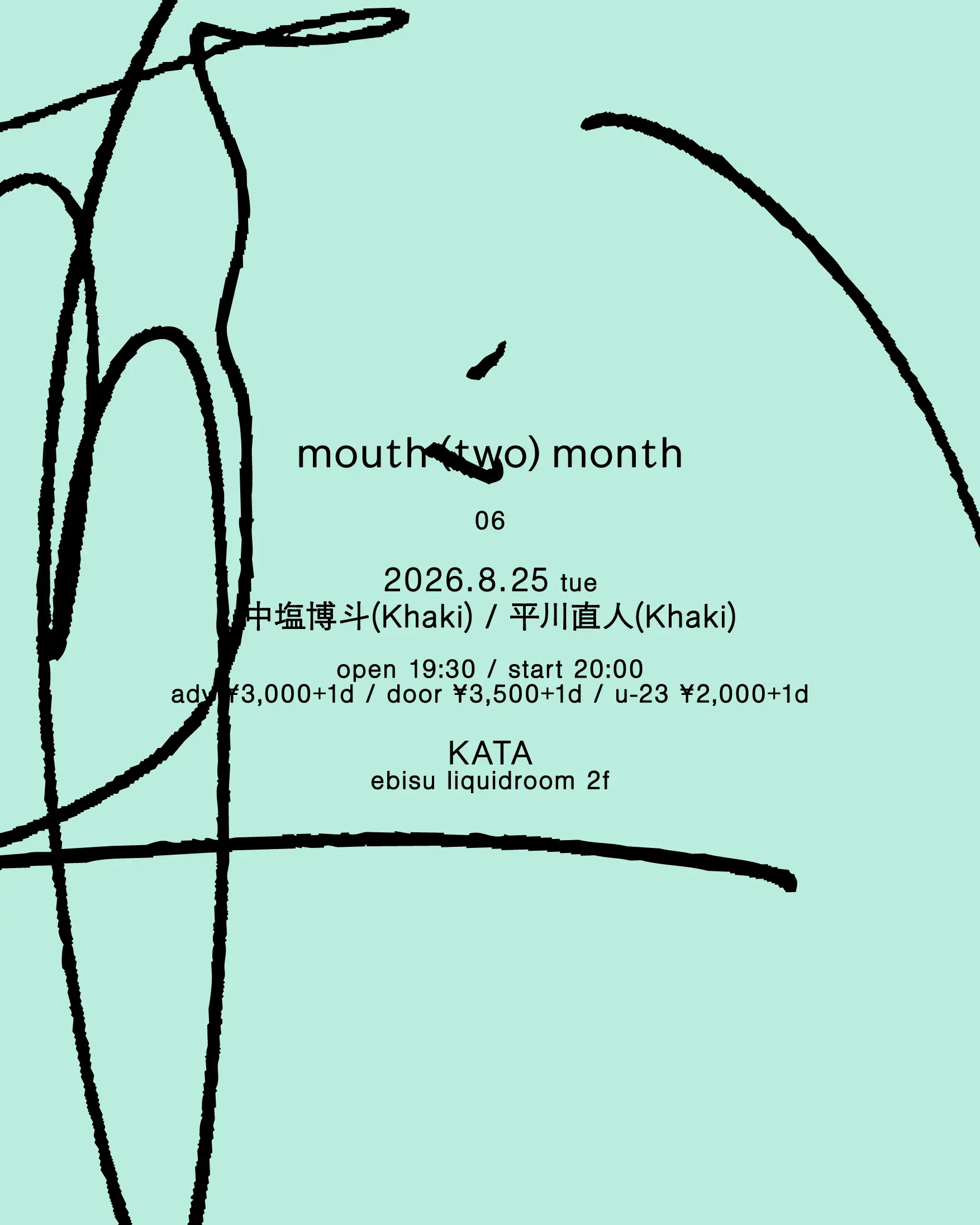 イベントイメージ画像