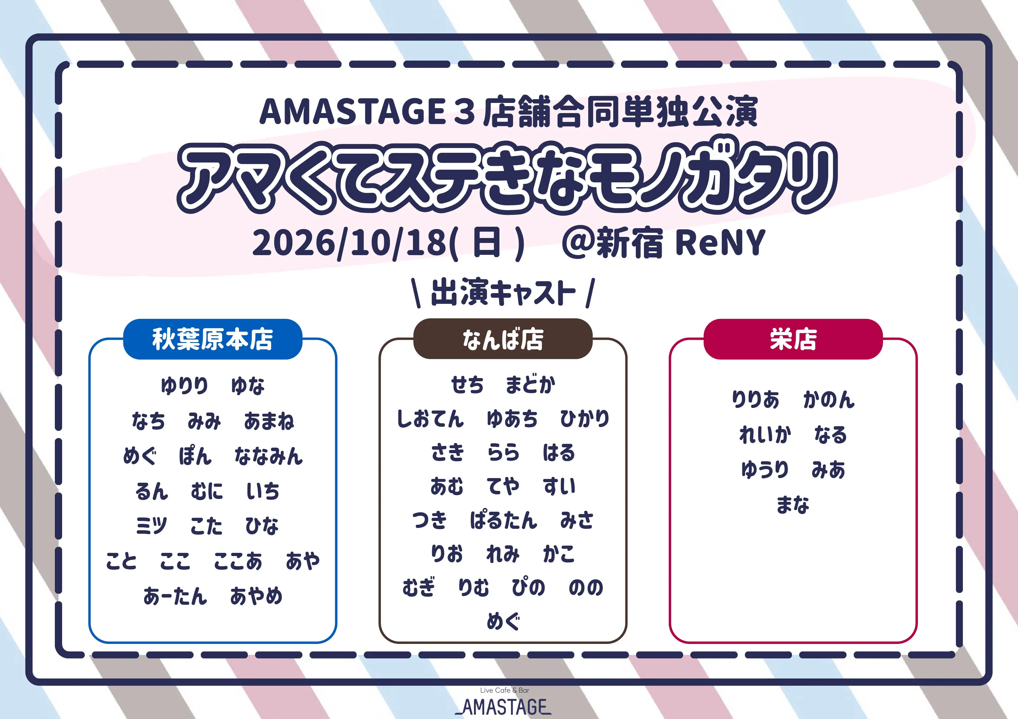 イベントイメージ画像