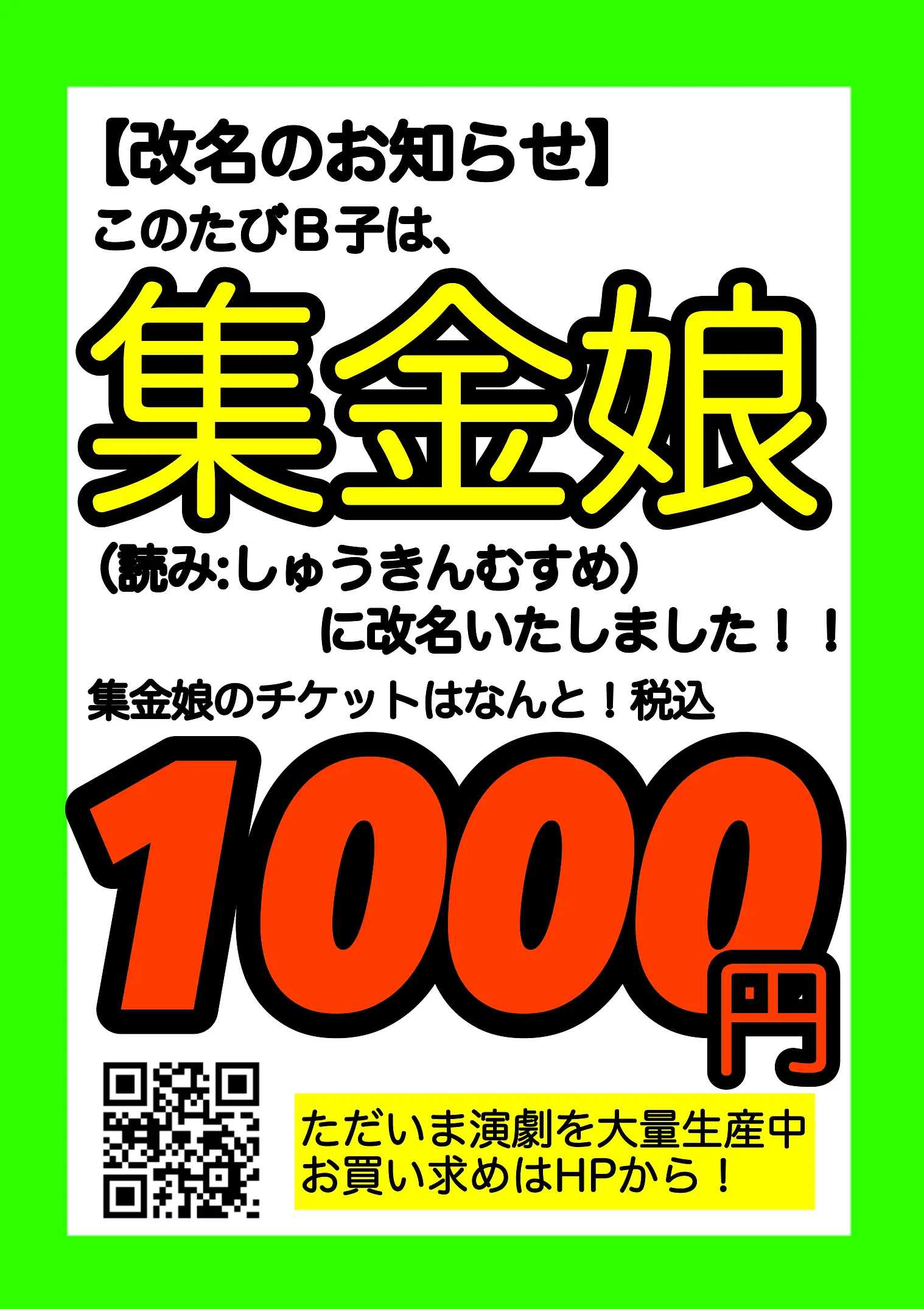 イベントイメージ画像