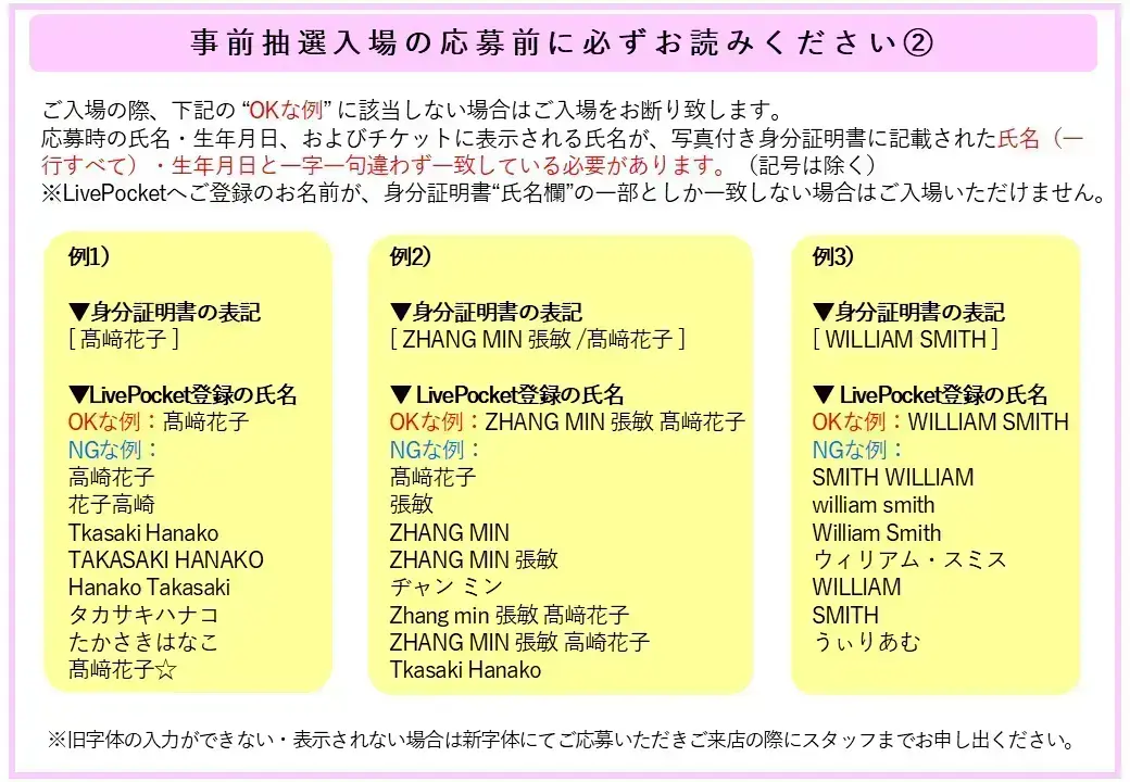 イベントイメージ画像
