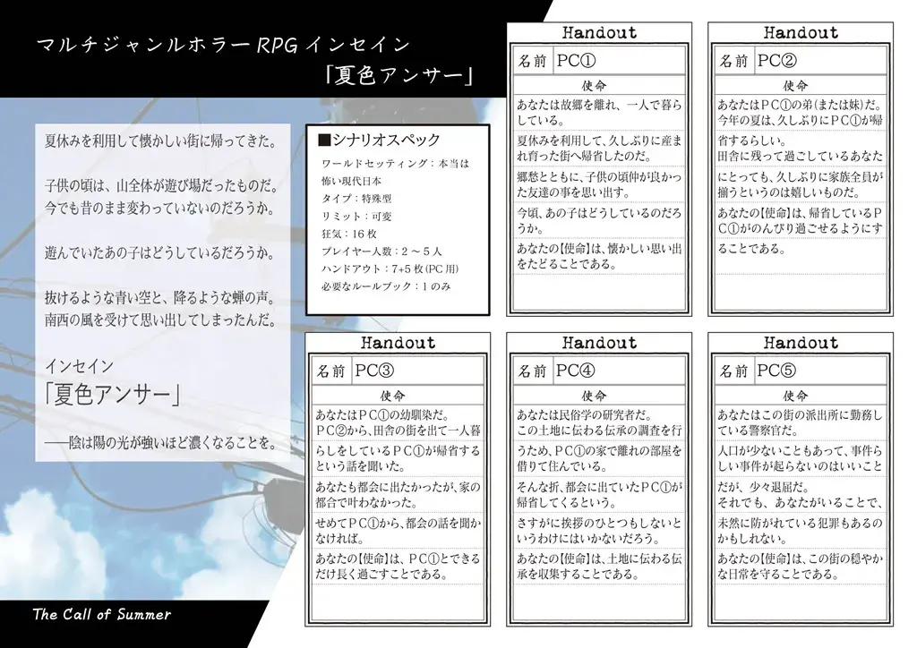 イベントイメージ画像