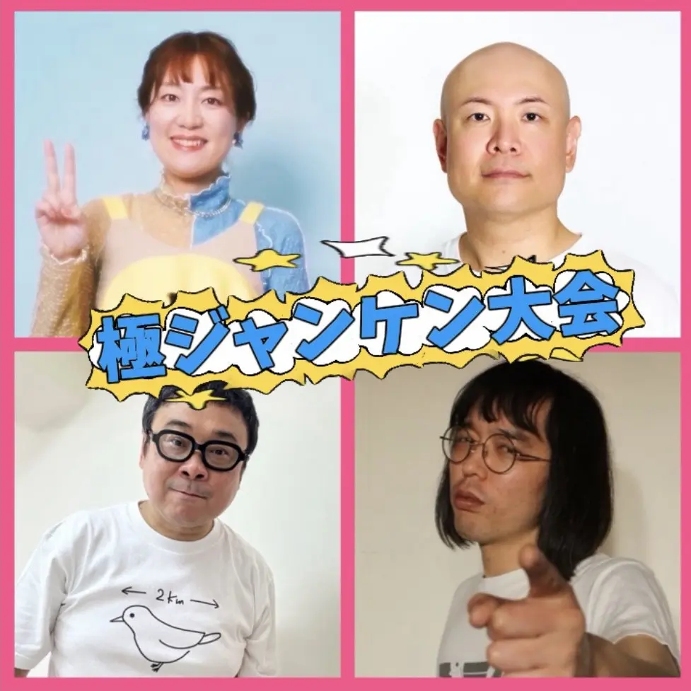 イベントイメージ画像