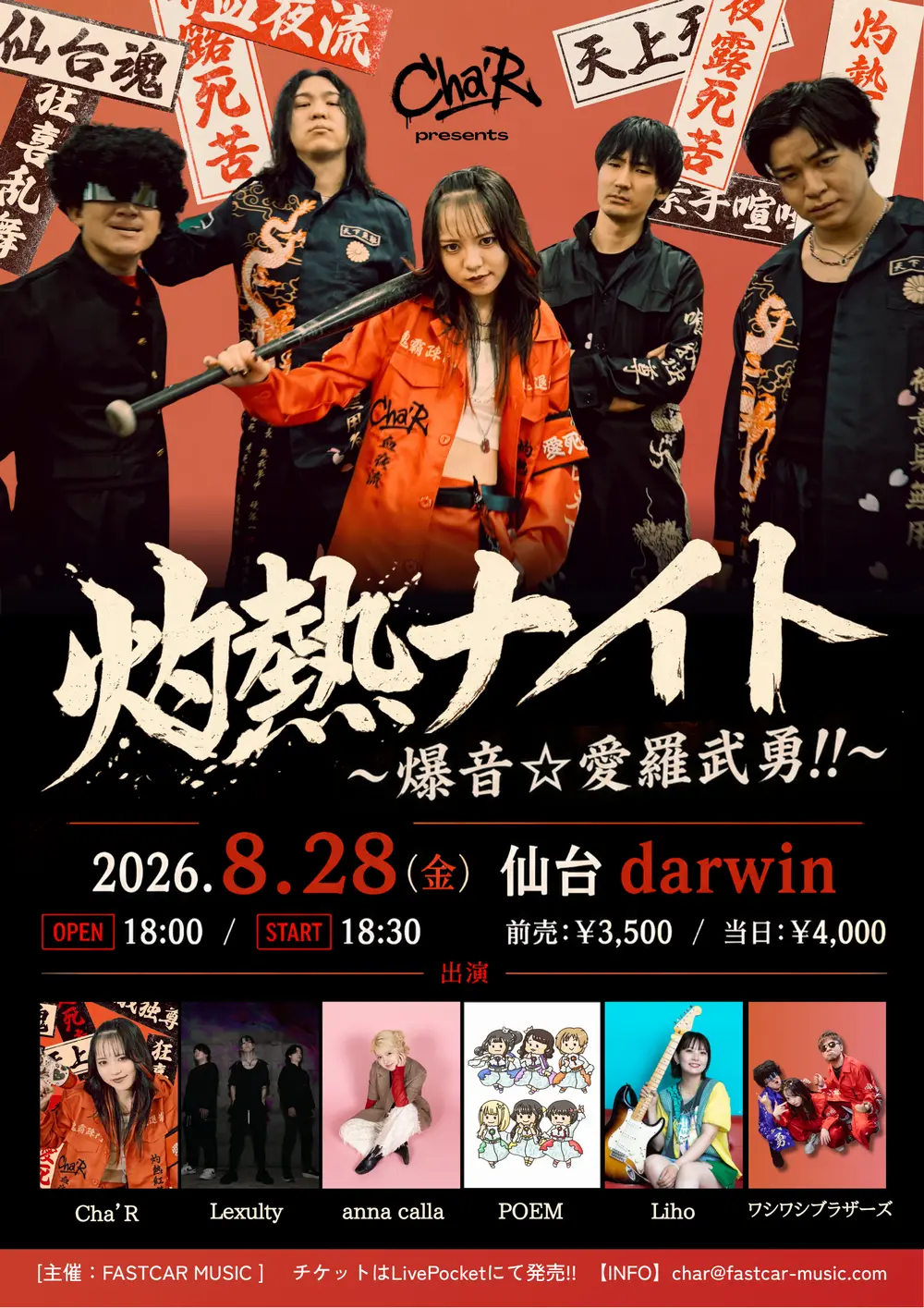 イベントイメージ画像
