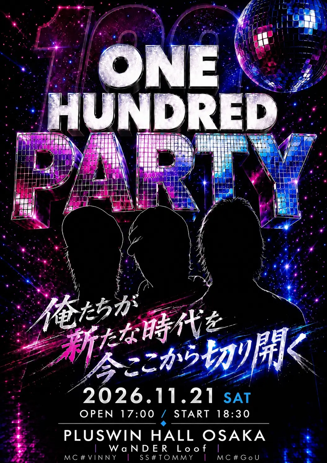 イベントイメージ画像