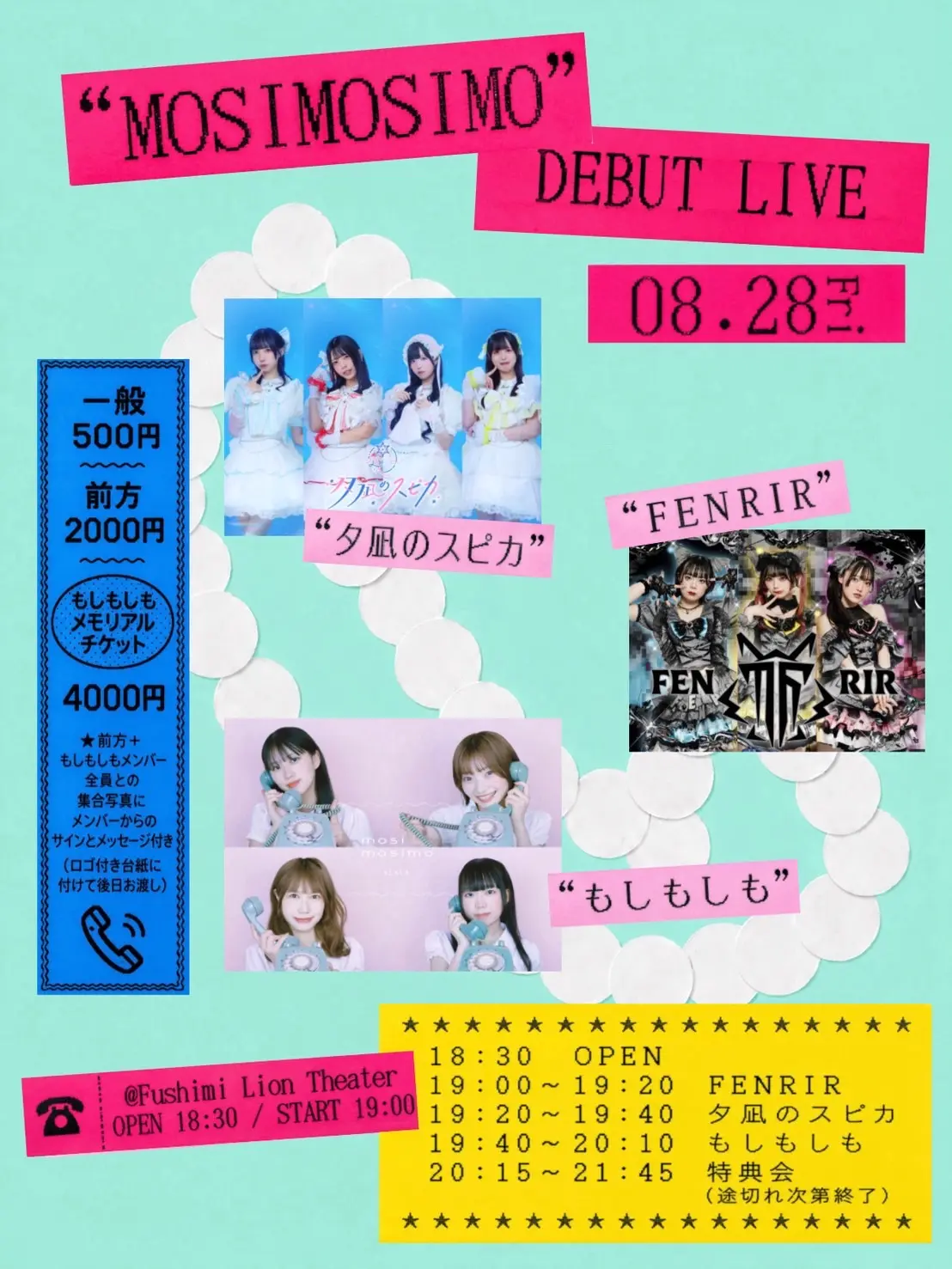 イベントイメージ画像