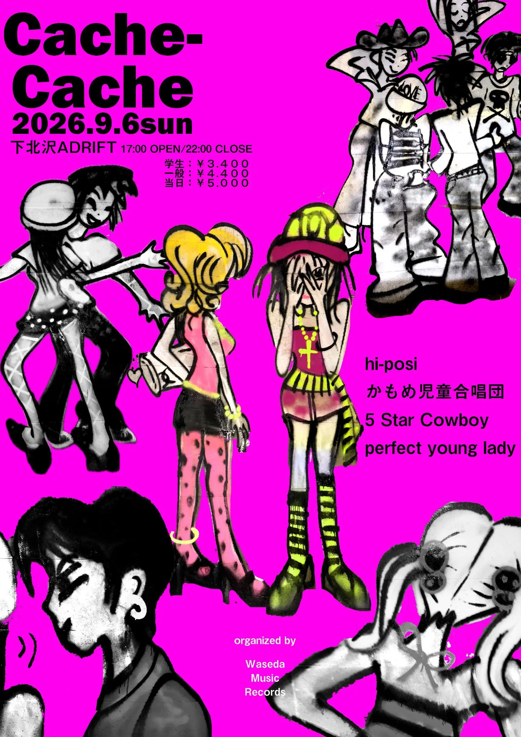 イベントイメージ画像