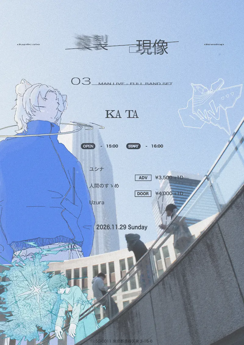 イベントイメージ画像