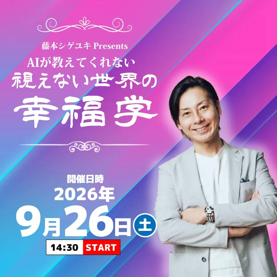 イベントイメージ画像