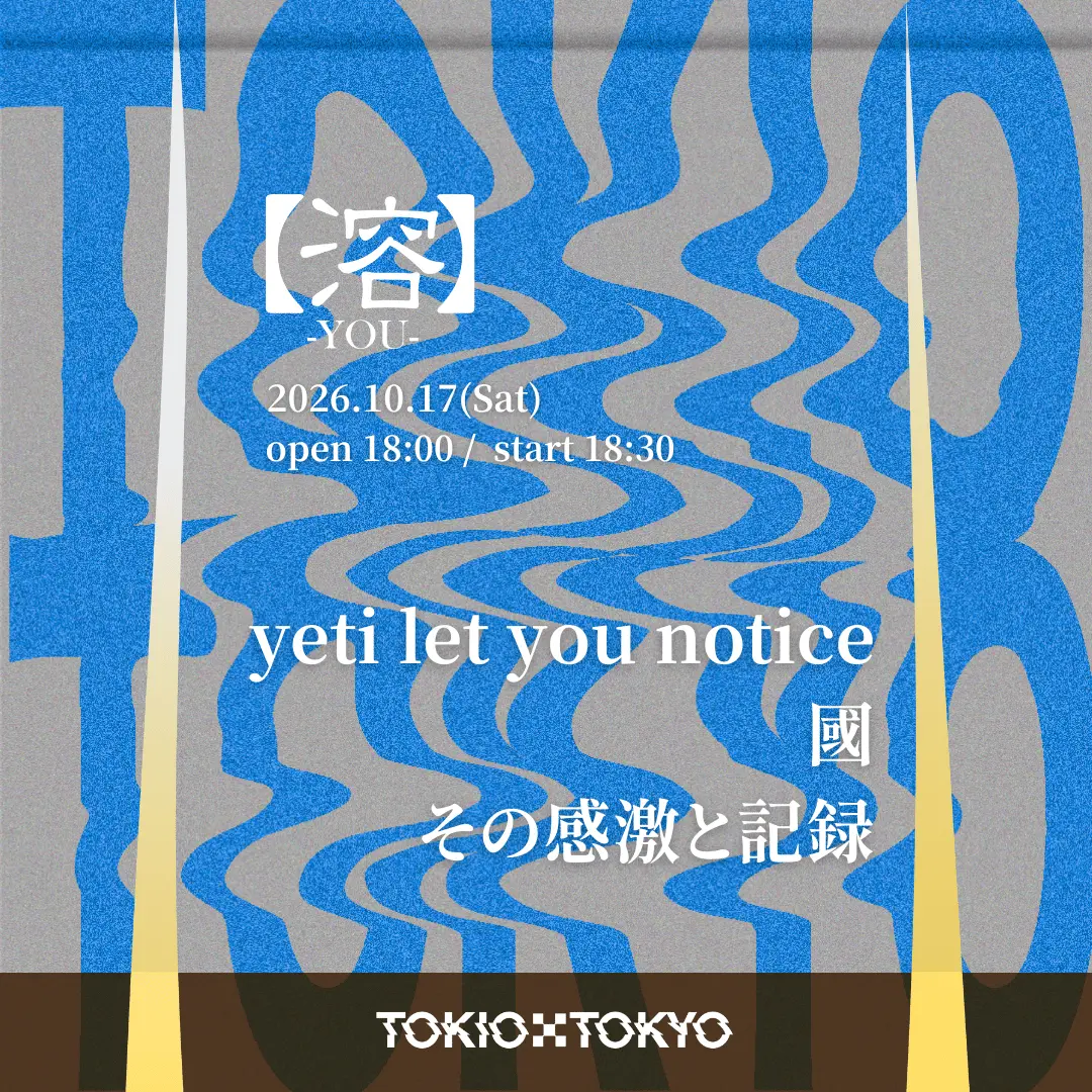イベントイメージ画像