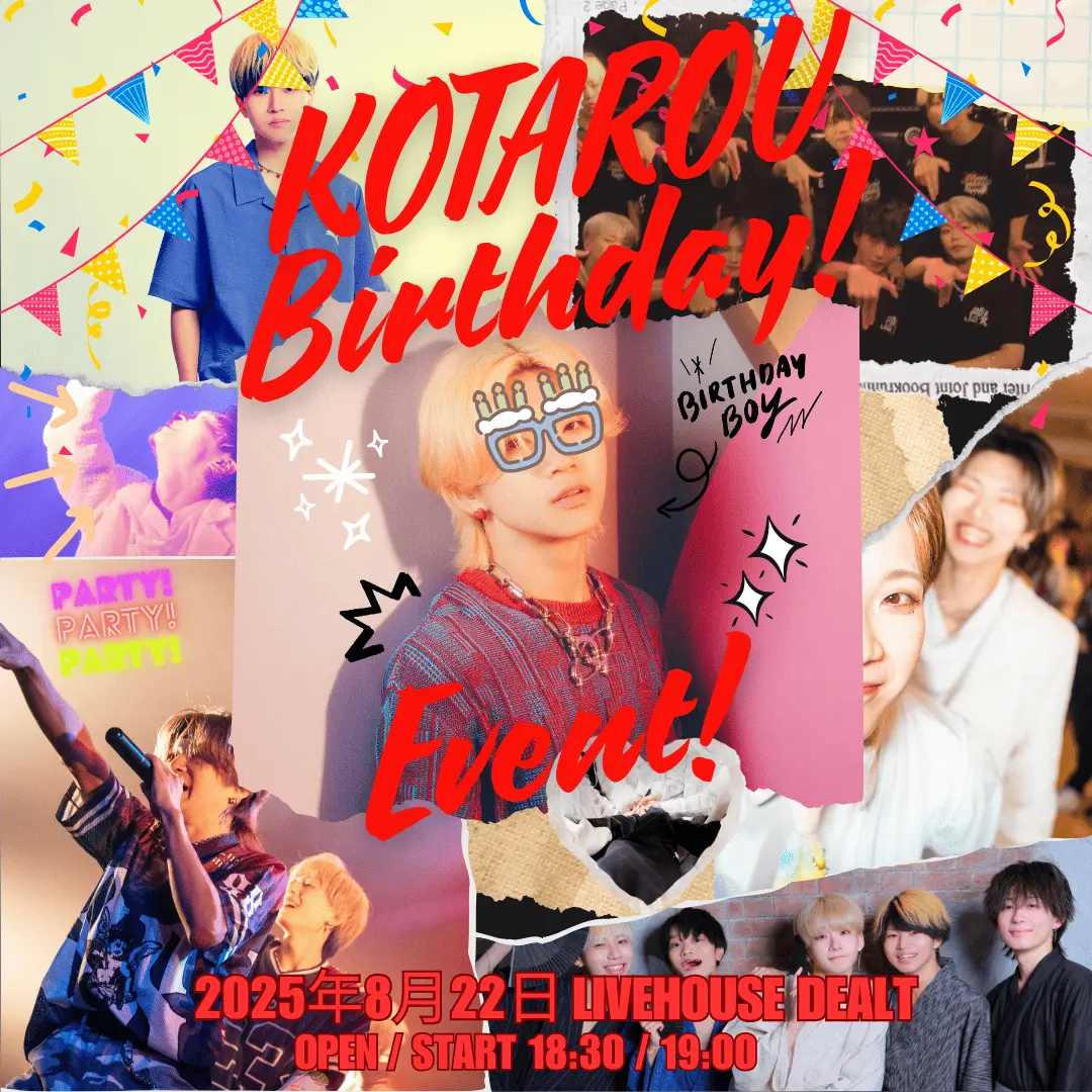 イベントイメージ画像