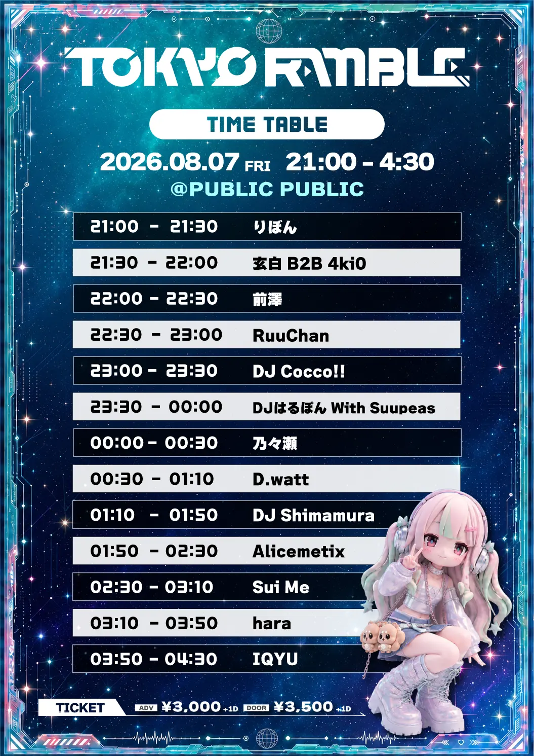 イベントイメージ画像